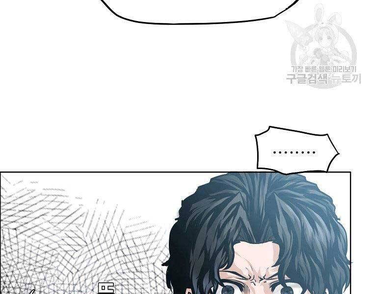 Bá Chủ Học Đường Ss4 Chapter 55 - 19