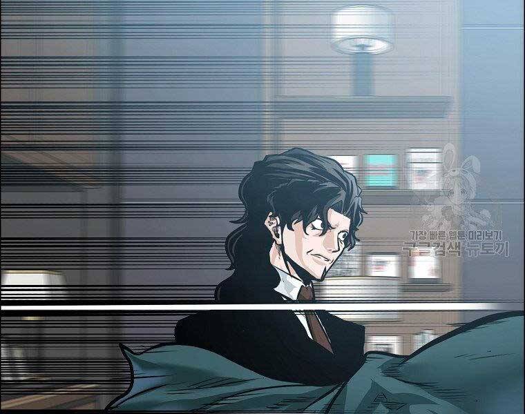 Bá Chủ Học Đường Ss4 Chapter 55 - 32