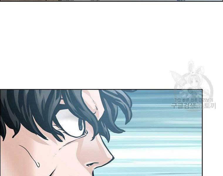 Bá Chủ Học Đường Ss4 Chapter 55 - 37