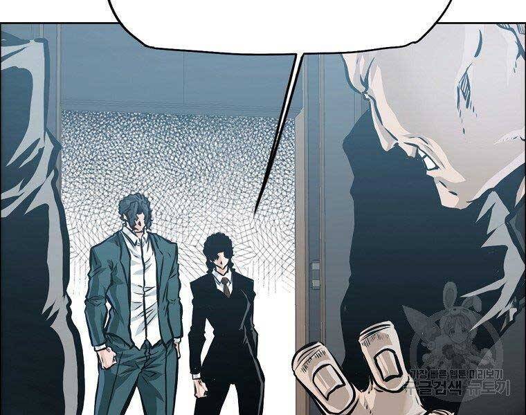 Bá Chủ Học Đường Ss4 Chapter 55 - 5