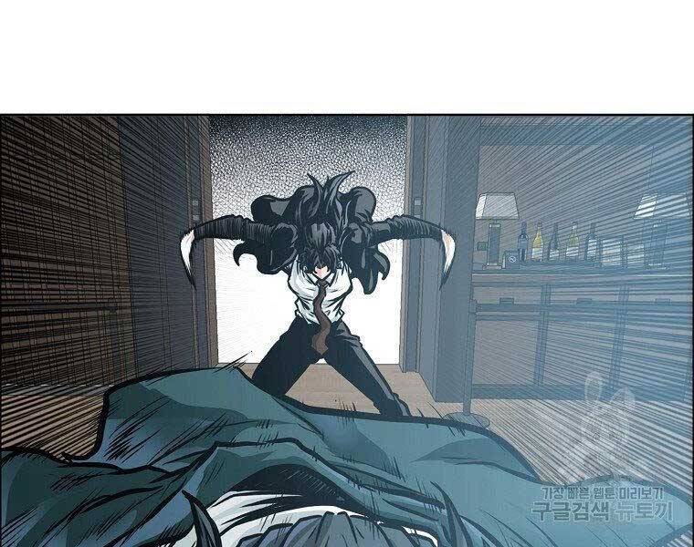 Bá Chủ Học Đường Ss4 Chapter 55 - 45