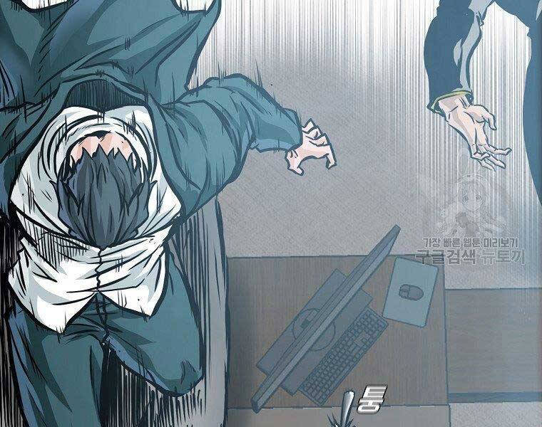 Bá Chủ Học Đường Ss4 Chapter 55 - 52