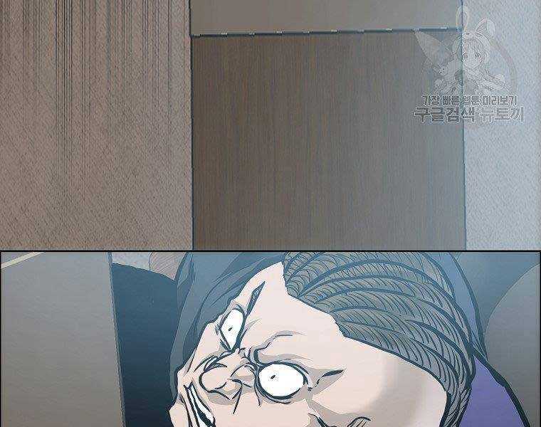 Bá Chủ Học Đường Ss4 Chapter 55 - 54