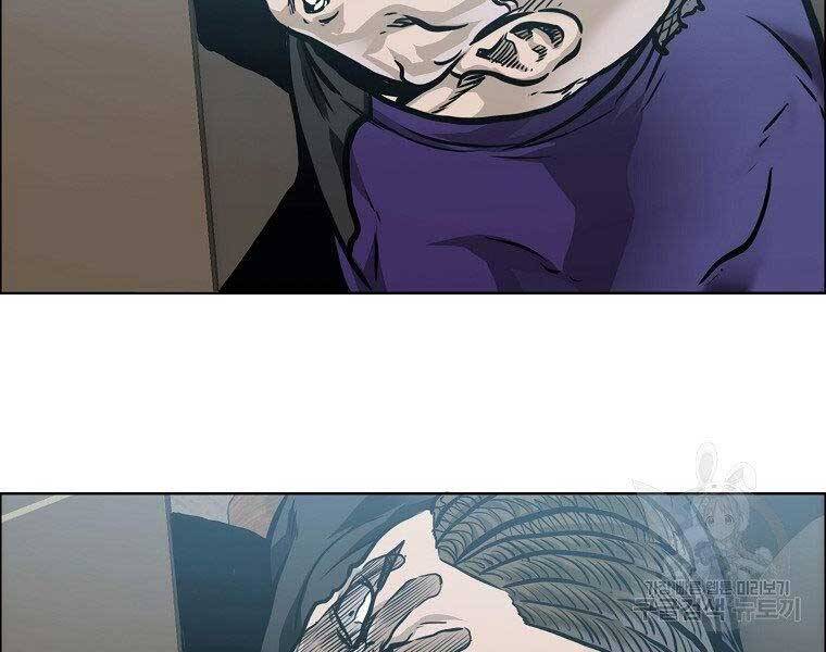 Bá Chủ Học Đường Ss4 Chapter 55 - 55