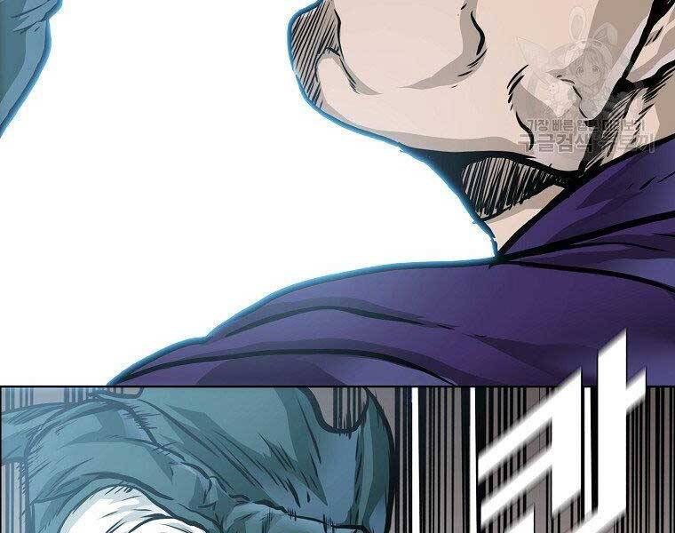 Bá Chủ Học Đường Ss4 Chapter 55 - 59