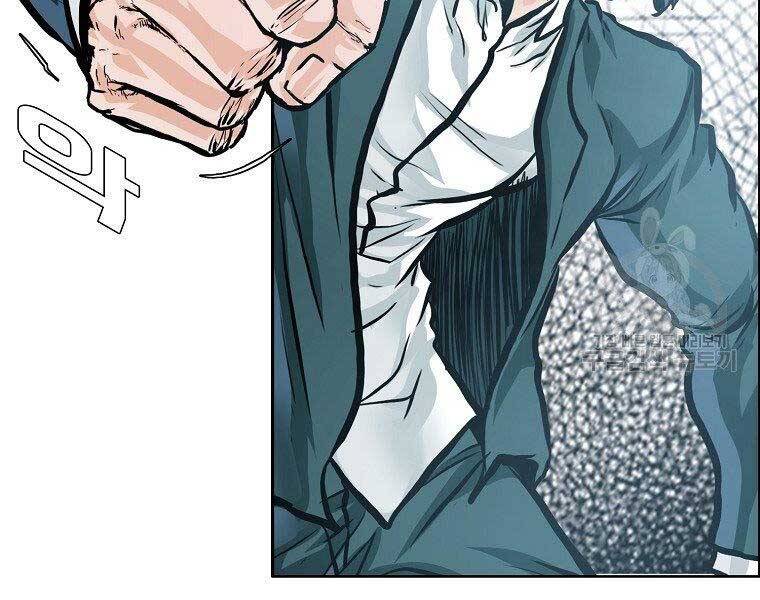 Bá Chủ Học Đường Ss4 Chapter 55 - 72