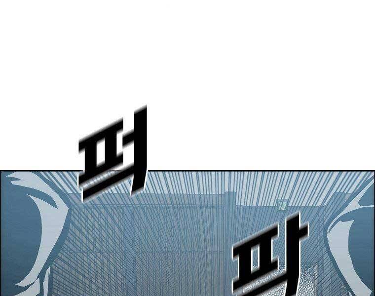 Bá Chủ Học Đường Ss4 Chapter 55 - 73