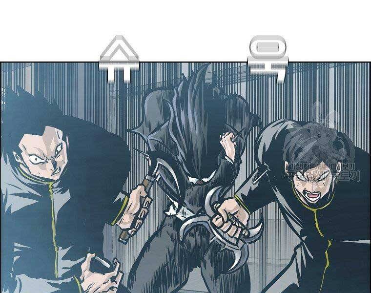 Bá Chủ Học Đường Ss4 Chapter 55 - 77