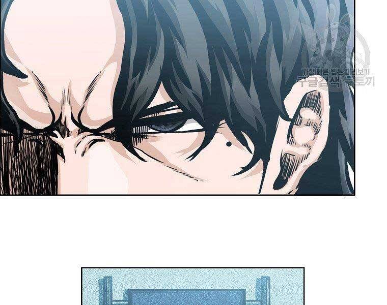 Bá Chủ Học Đường Ss4 Chapter 55 - 9