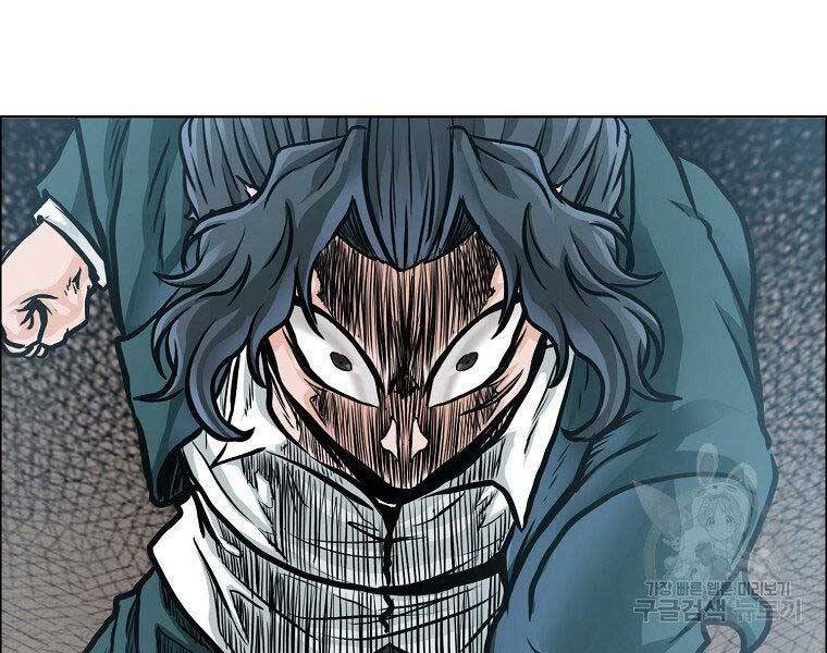 Bá Chủ Học Đường Ss4 Chapter 55 - 90