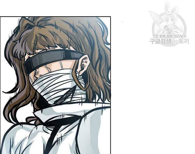 Bá Chủ Học Đường Ss4 Chapter 55 - 94