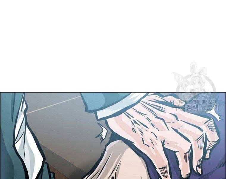 Bá Chủ Học Đường Ss4 Chapter 55 - 97