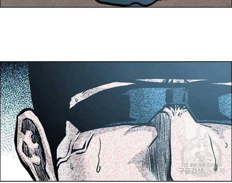 Bá Chủ Học Đường Ss4 Chapter 55 - 100