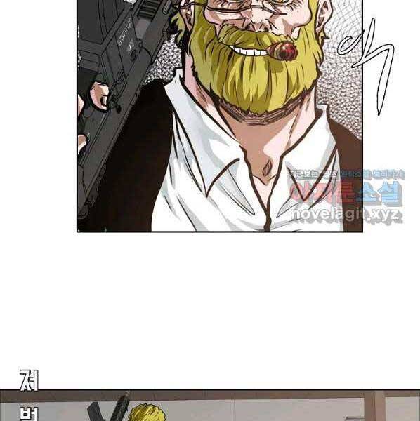 Bá Chủ Học Đường Ss4 Chapter 56 - 104