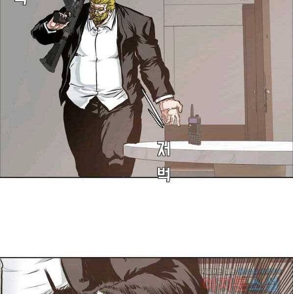 Bá Chủ Học Đường Ss4 Chapter 56 - 105