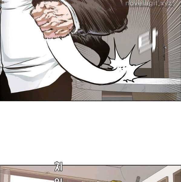 Bá Chủ Học Đường Ss4 Chapter 56 - 106