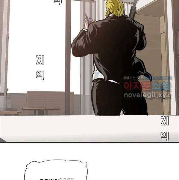 Bá Chủ Học Đường Ss4 Chapter 56 - 107