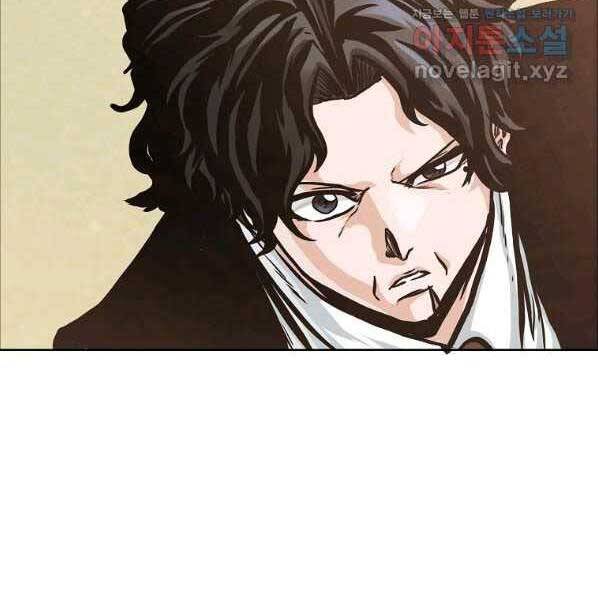 Bá Chủ Học Đường Ss4 Chapter 56 - 121