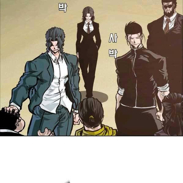 Bá Chủ Học Đường Ss4 Chapter 56 - 125