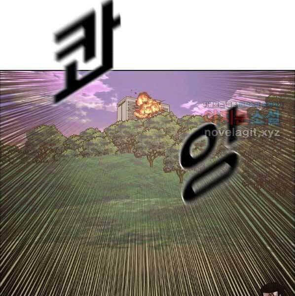 Bá Chủ Học Đường Ss4 Chapter 56 - 126