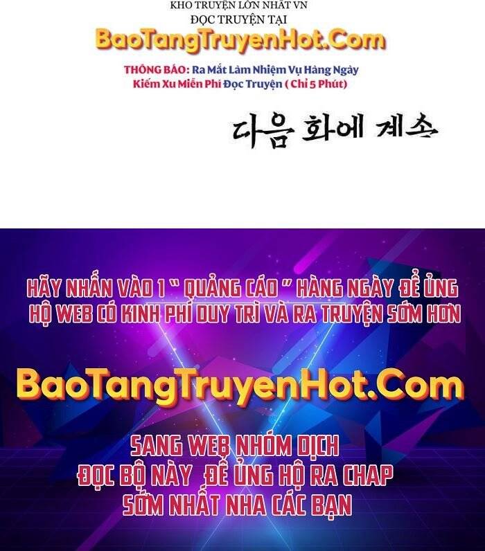 Bá Chủ Học Đường Ss4 Chapter 56 - 132