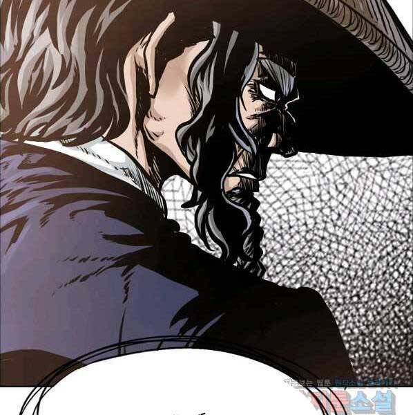 Bá Chủ Học Đường Ss4 Chapter 56 - 43