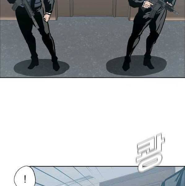 Bá Chủ Học Đường Ss4 Chapter 56 - 51