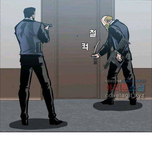 Bá Chủ Học Đường Ss4 Chapter 56 - 60