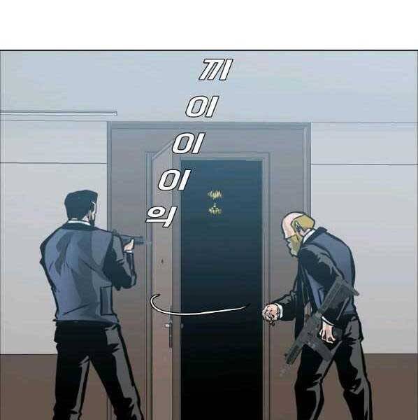 Bá Chủ Học Đường Ss4 Chapter 56 - 61