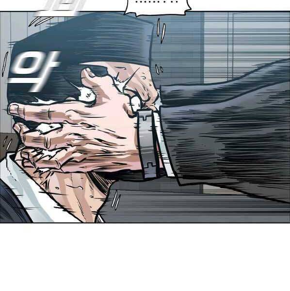 Bá Chủ Học Đường Ss4 Chapter 56 - 69