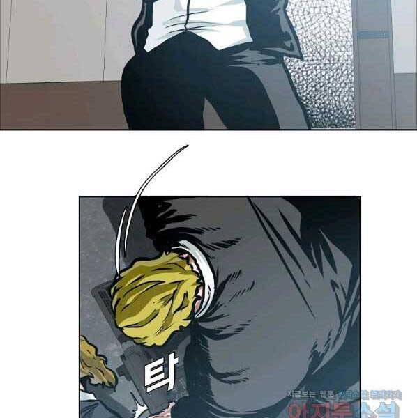 Bá Chủ Học Đường Ss4 Chapter 56 - 77