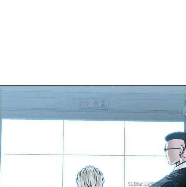 Bá Chủ Học Đường Ss4 Chapter 56 - 83