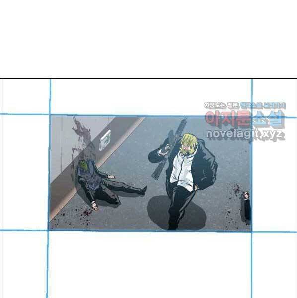 Bá Chủ Học Đường Ss4 Chapter 56 - 95