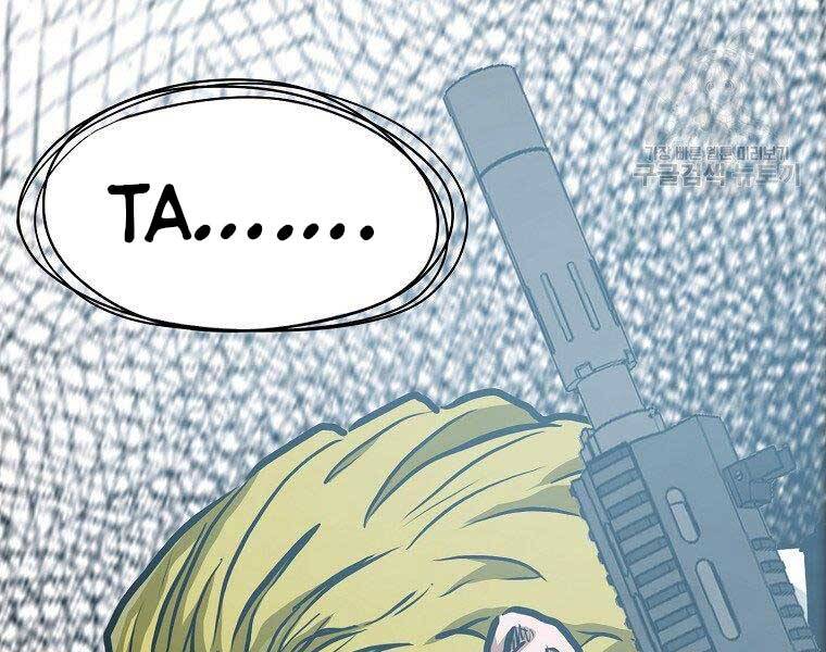 Bá Chủ Học Đường Ss4 Chapter 57 - 101