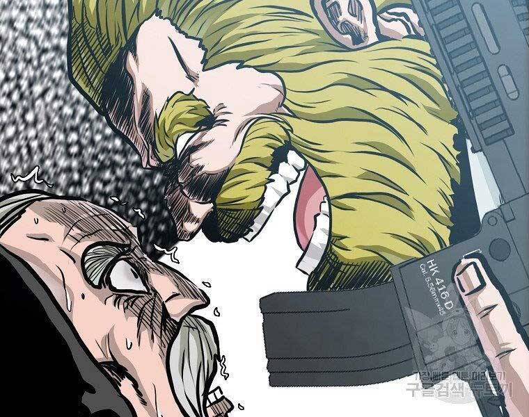 Bá Chủ Học Đường Ss4 Chapter 57 - 102