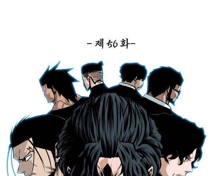 Bá Chủ Học Đường Ss4 Chapter 57 - 105