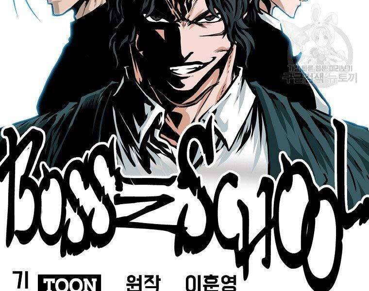 Bá Chủ Học Đường Ss4 Chapter 57 - 106