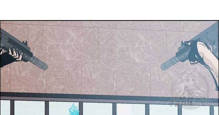 Bá Chủ Học Đường Ss4 Chapter 57 - 109