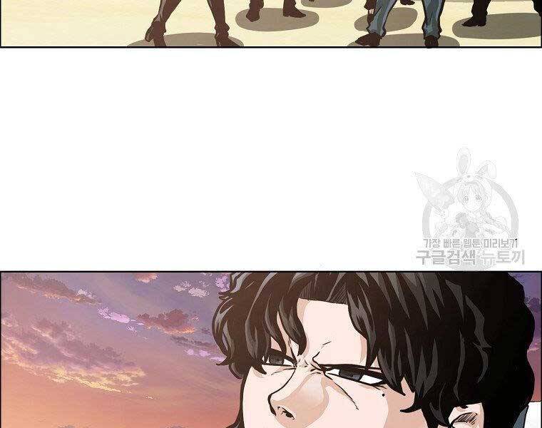 Bá Chủ Học Đường Ss4 Chapter 57 - 12