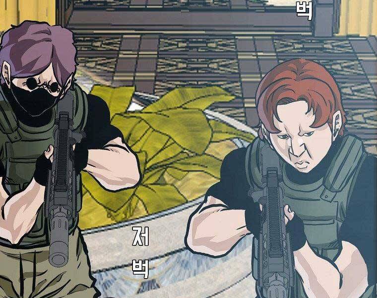 Bá Chủ Học Đường Ss4 Chapter 57 - 112