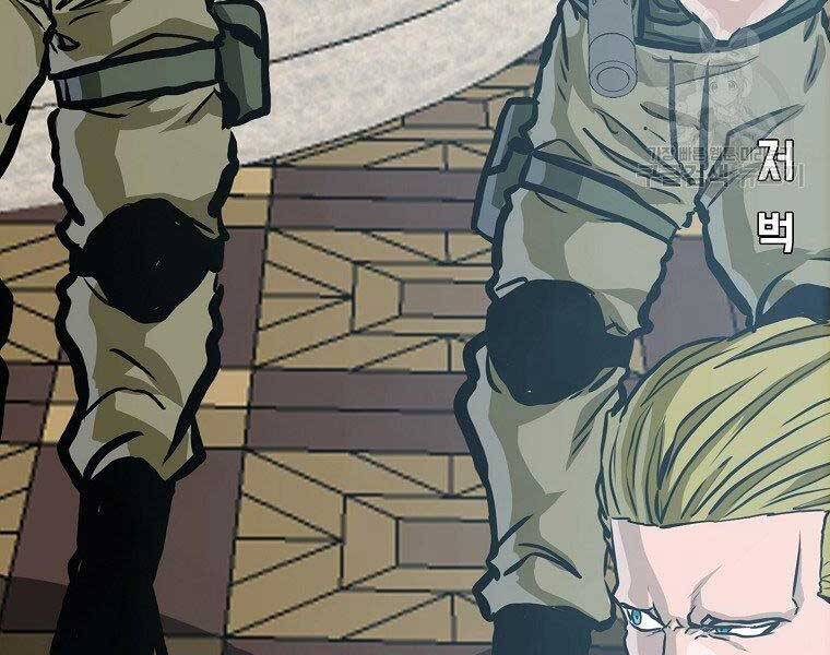 Bá Chủ Học Đường Ss4 Chapter 57 - 113