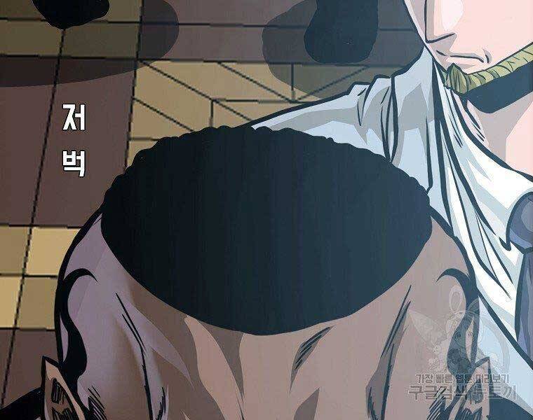 Bá Chủ Học Đường Ss4 Chapter 57 - 114