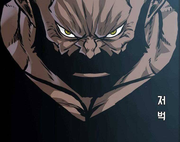 Bá Chủ Học Đường Ss4 Chapter 57 - 115