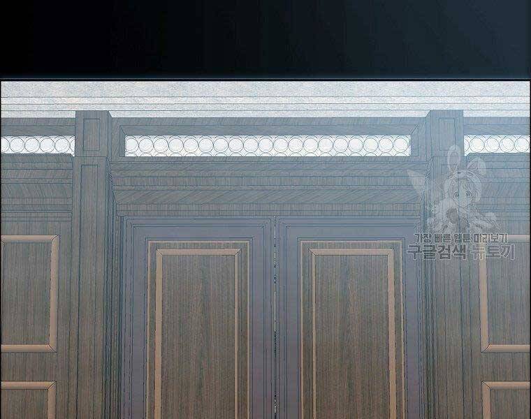 Bá Chủ Học Đường Ss4 Chapter 57 - 116