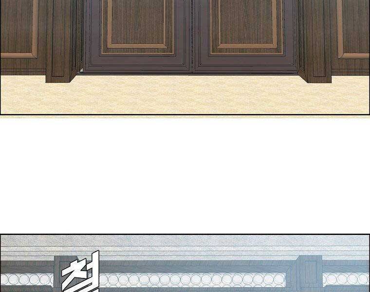 Bá Chủ Học Đường Ss4 Chapter 57 - 117