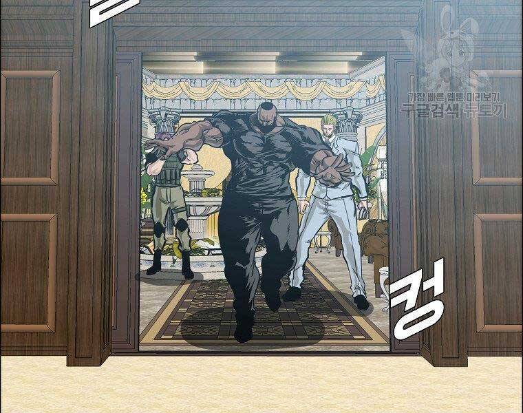 Bá Chủ Học Đường Ss4 Chapter 57 - 118