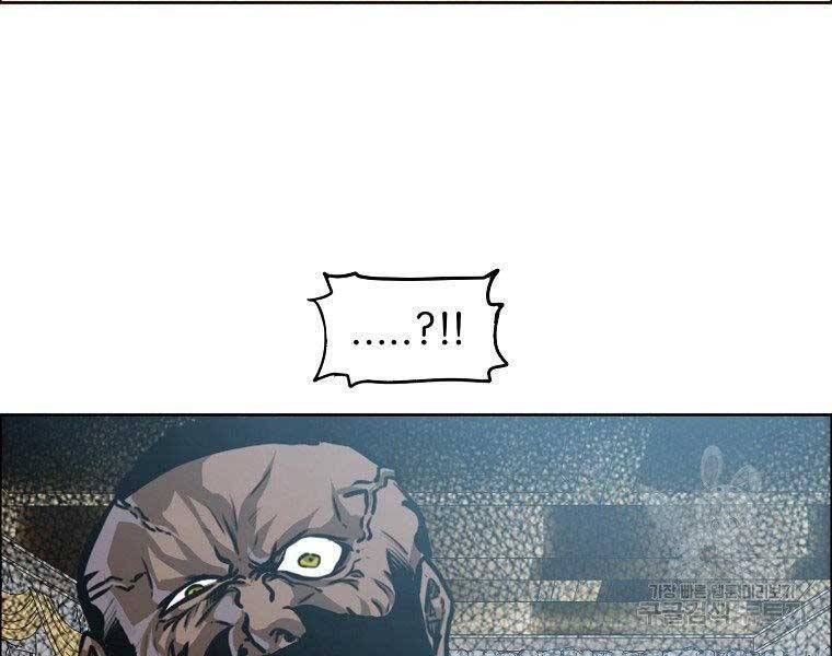 Bá Chủ Học Đường Ss4 Chapter 57 - 119