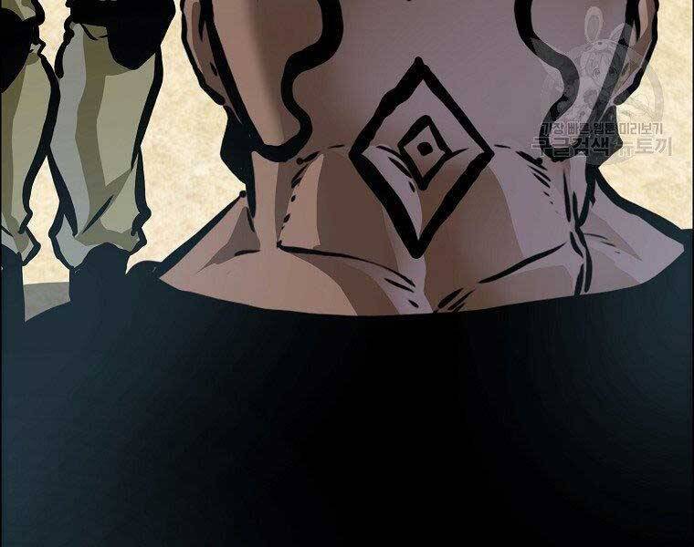 Bá Chủ Học Đường Ss4 Chapter 57 - 123