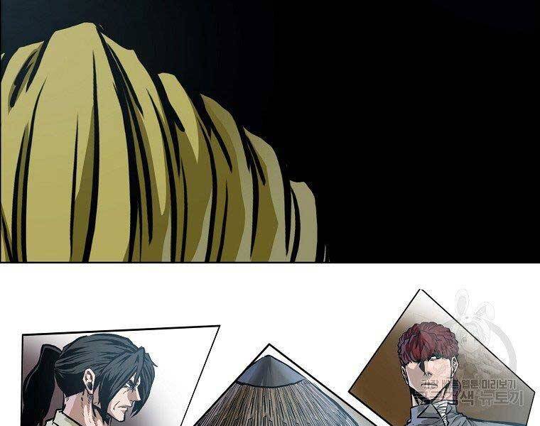 Bá Chủ Học Đường Ss4 Chapter 57 - 124