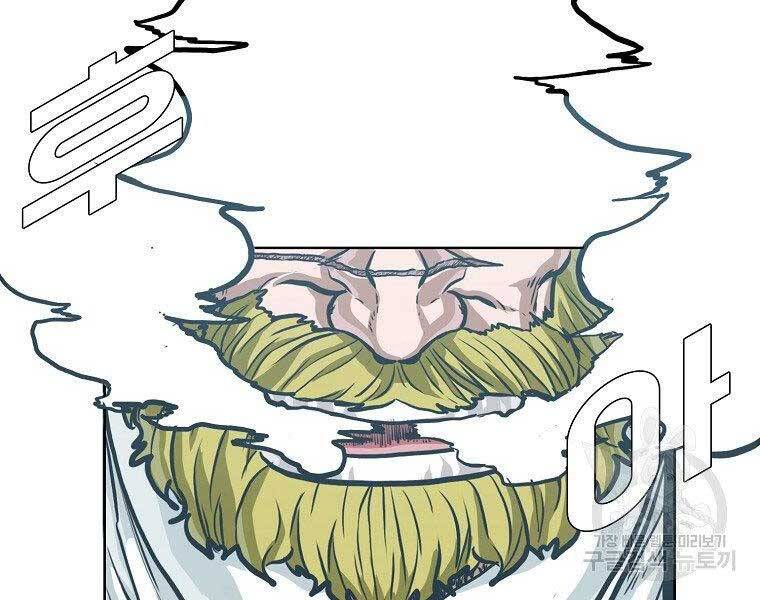 Bá Chủ Học Đường Ss4 Chapter 57 - 129